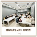 캐슬작은도서관 이미지