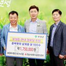 보성읍 보성경로당 이미지