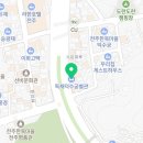 전주한옥마을독채덕수궁별관