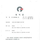 (주)오행생식