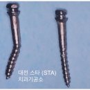 스타치과기공소 이미지