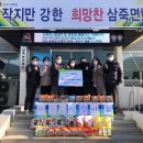 삼죽어린이집 이미지