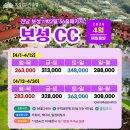 보성컨트리클럽 이미지