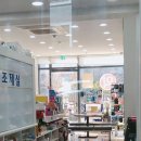 대곡메디약국 이미지