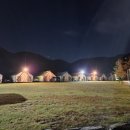 고대산캠핑리조트 이미지