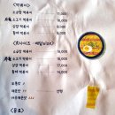 황제돈가스&국시 이미지