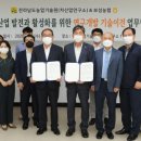 보성산업기술원