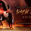 대성멀티소프트 포모스