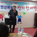 명성급식소