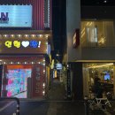 골목길스시 | [강동구|천호동 가성비 맛집]스시야미 천호본점 방문후기(벤또스시, 특선초밥 12P)