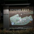 양지근린공원 어린이놀이터 이미지