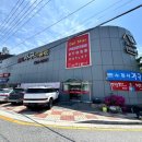 (주)로얄관광 | 일광동원로얄듀크 5분 컷! 입주가구 끝장 보는 곳 공개