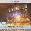 T 호텔 | 조호바루 여행 추천 호텔 후기: T-호텔 JB