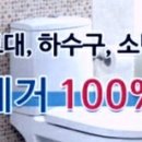 이화목욕탕 이미지