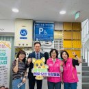 경남지체장애인연합회 함안군지회 네이버블로그