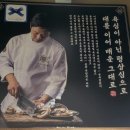 도로변(가마산로 206) | 길동역 블루리본 맛집 24시간 신주옥미 해장 얼큰 곱창전골후기