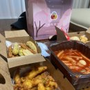 삼첩분식 - 영등포구 국회대로54길 10 | 삼첩분식