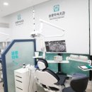 나를위한치과의원 이미지