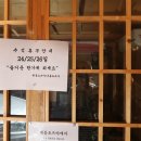 새우당 | 생활의달인 샤로수길 새우당 솔직후기 .. 감바스 & 간장새우덮밥 (음식도.. 반찬도 .. 짜다짜 ..)