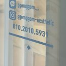 트라이얼스타 A동 이미지