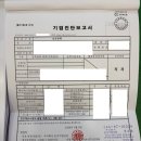 (주)웅지