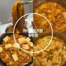 꿀꿀이돼지김치찜 | 송탄배달맛집 마미묵은지찜 송탄점 돼지고기 김치찜 포장 후기 알려드립니다