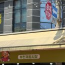 부천 레고성지로 유명한 장난감 완구 할인마트 다녀온 후기