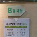 SK텔레콤 구내식당 | SK텔레콤 T타워 직원식당 이용후기^^