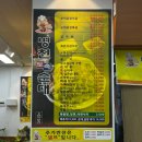 병천순대 | [인천/서구] 마전동 순대국 맛집 &#39;병천토속순대&#39; 후기