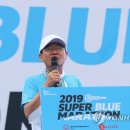 파도축사 이미지