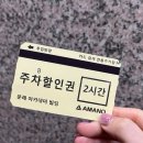 이철헤어커커 영등포문래점 이미지
