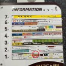 유슐랭바베큐 내포신도시점 이미지