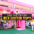 김치남 - 순천시 | 김치남