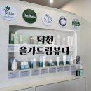 올가뷰티 | 덕천 피부샵 올가드림뷰티 물광관리 후기