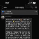 A 짐 | 💪3개월 만에 -8KG 감량! A 회원님 등촌헬스장 리뉴짐 후기