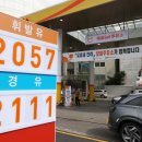 대국주유소 네이버블로그