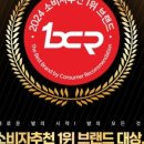 레푸스 방이역점