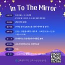 시민이 만드는 뮤지컬 이미지