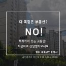 성안길공인중개사사무소 이미지