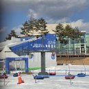 행복누리공원 | 청주 생명누리공원 눈썰매장, 2천원의 행복 그 기록