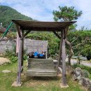 흙집 광수생각 이미지