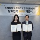 산지법무사
