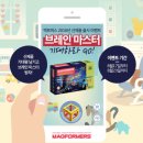 (주)월드마스터 이미지