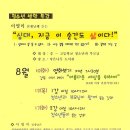 나무작은도서관 이미지