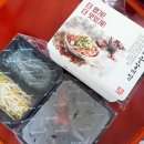 짚신매운갈비찜온산온양점