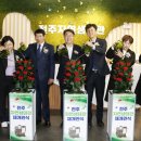 환경생태관 이미지