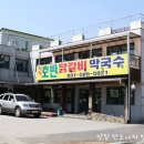 청평하다 네이버블로그
