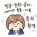 조용한생활공인중개사사무소 네이버블로그