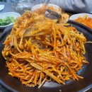 흥수아구찜 | 외도 흥수아구찜 내돈내먹 후기... 별점★★