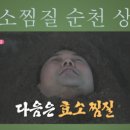 The스파&휘트니스 이미지